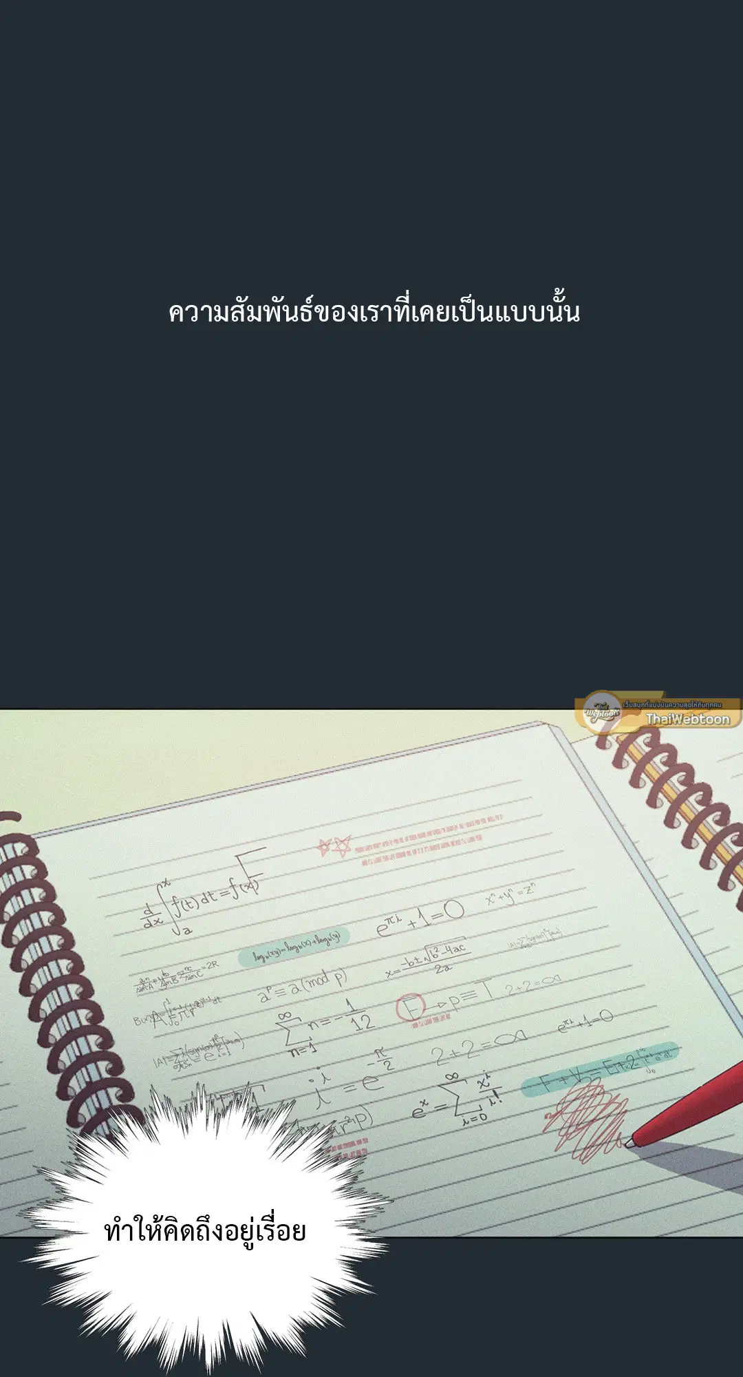 หน้า 103 จาก 104