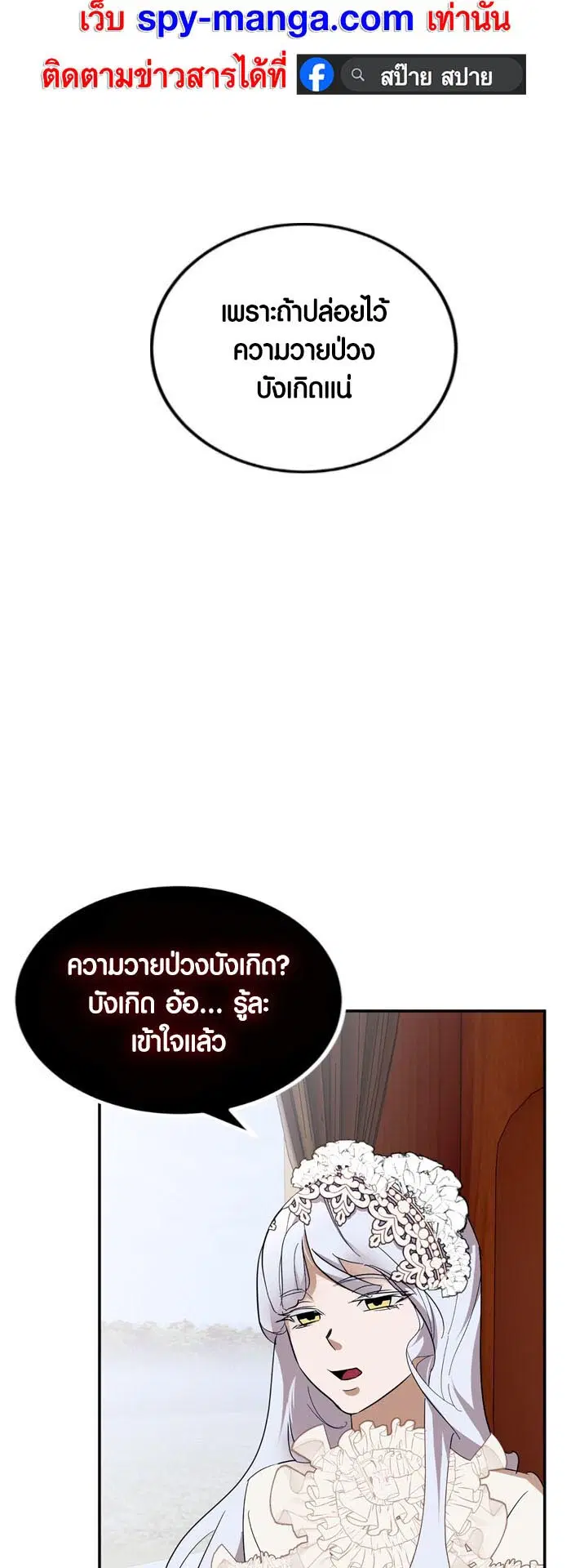 หน้า 16 จาก 65
