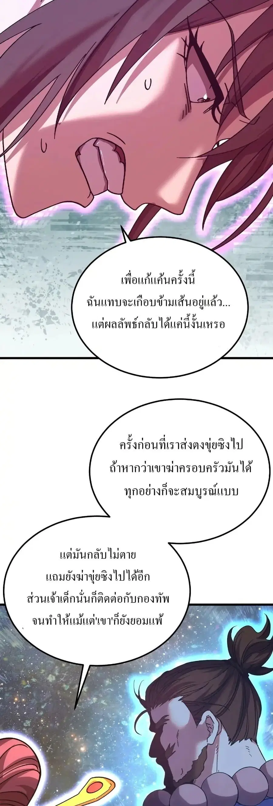 หน้า 26 จาก 50