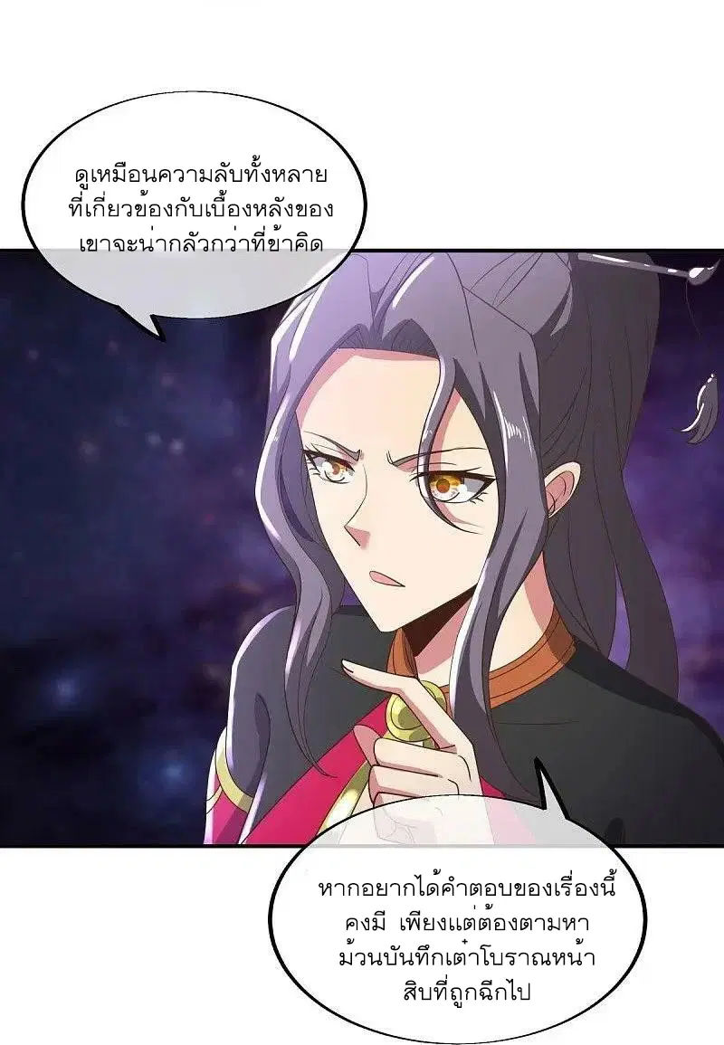 หน้า 8 จาก 57