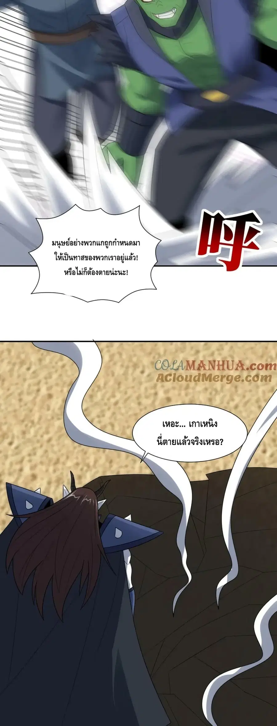 หน้า 8 จาก 42