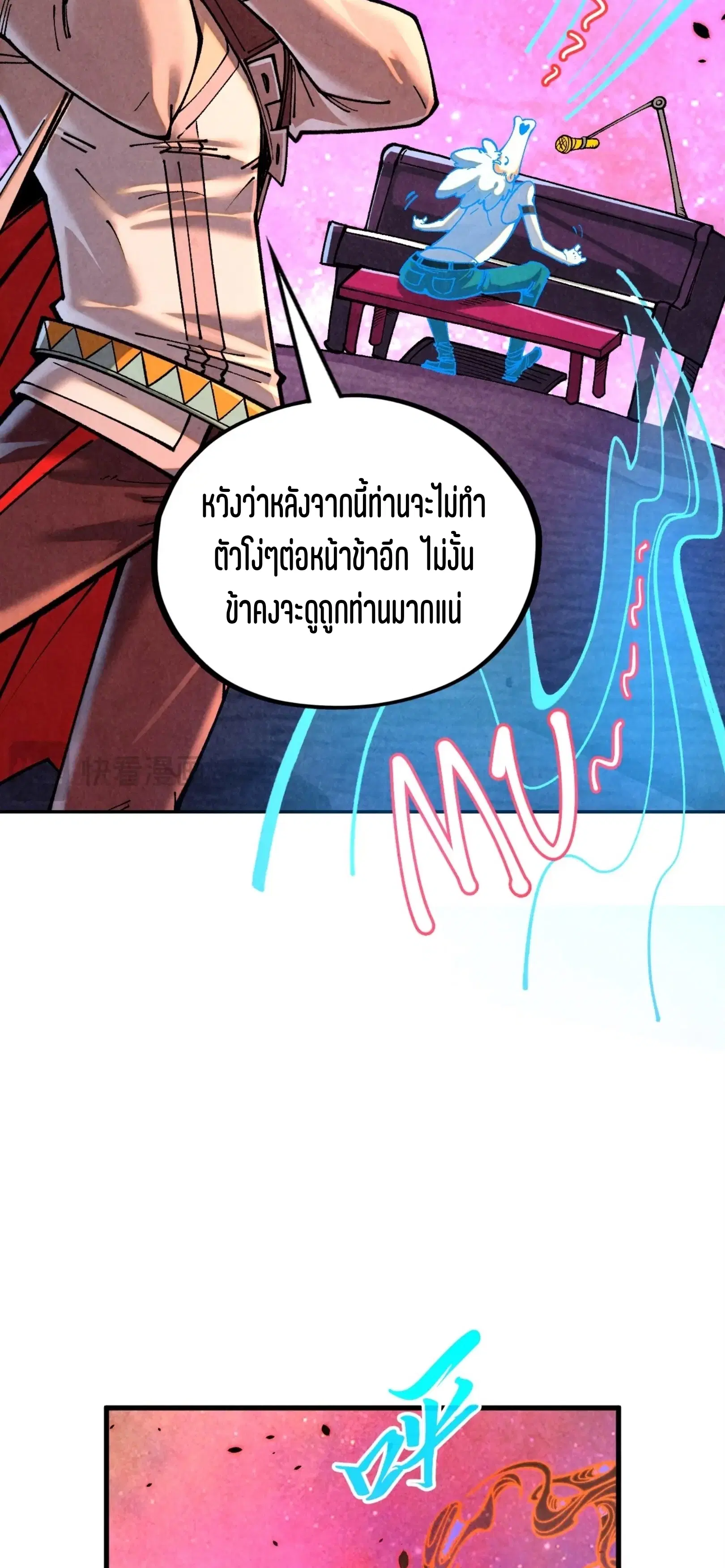 หน้า 26 จาก 61