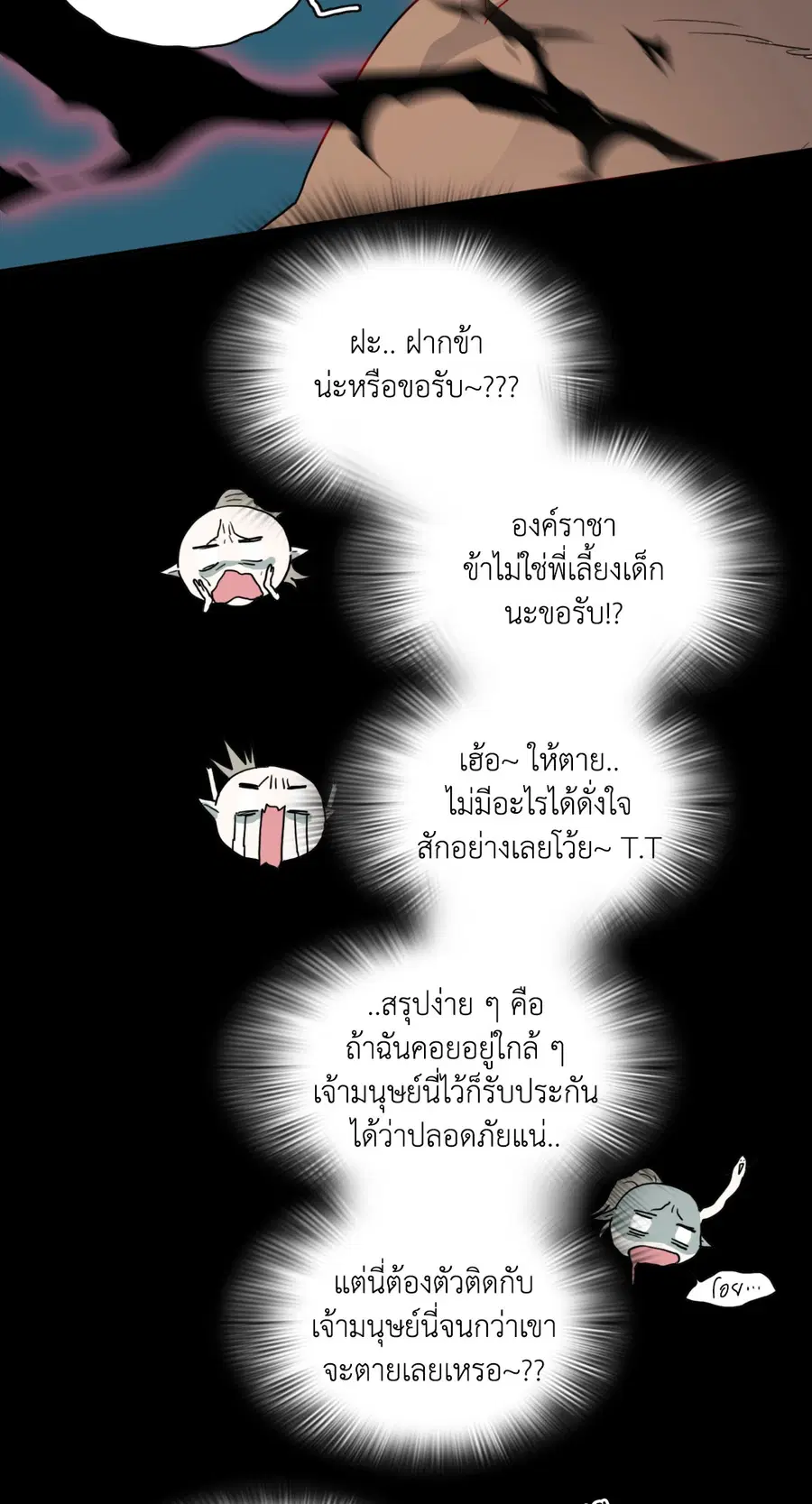 หน้า 42 จาก 44
