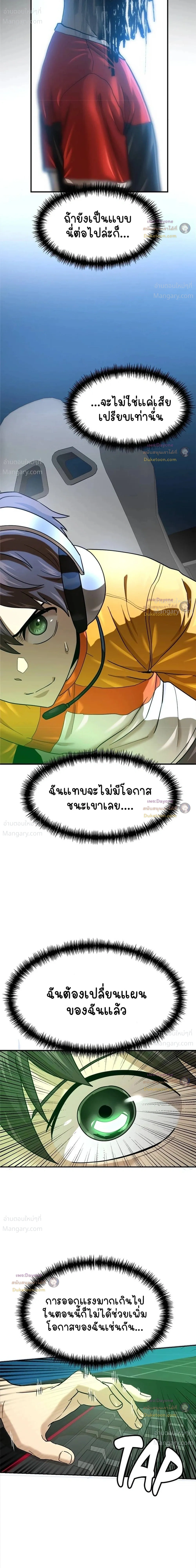 หน้า 28 จาก 56