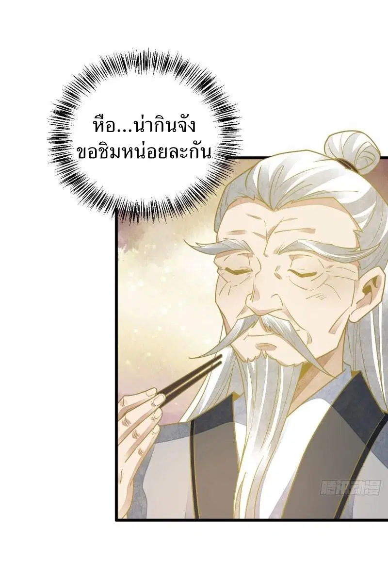 หน้า 11 จาก 35