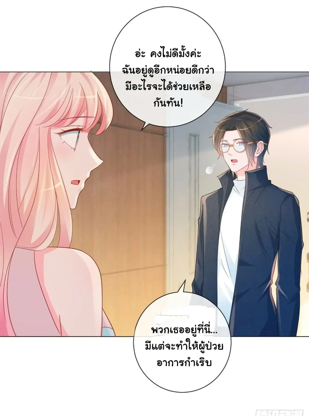 หน้า 17 จาก 36