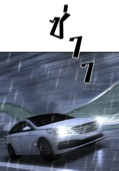 หน้า 82 จาก 161