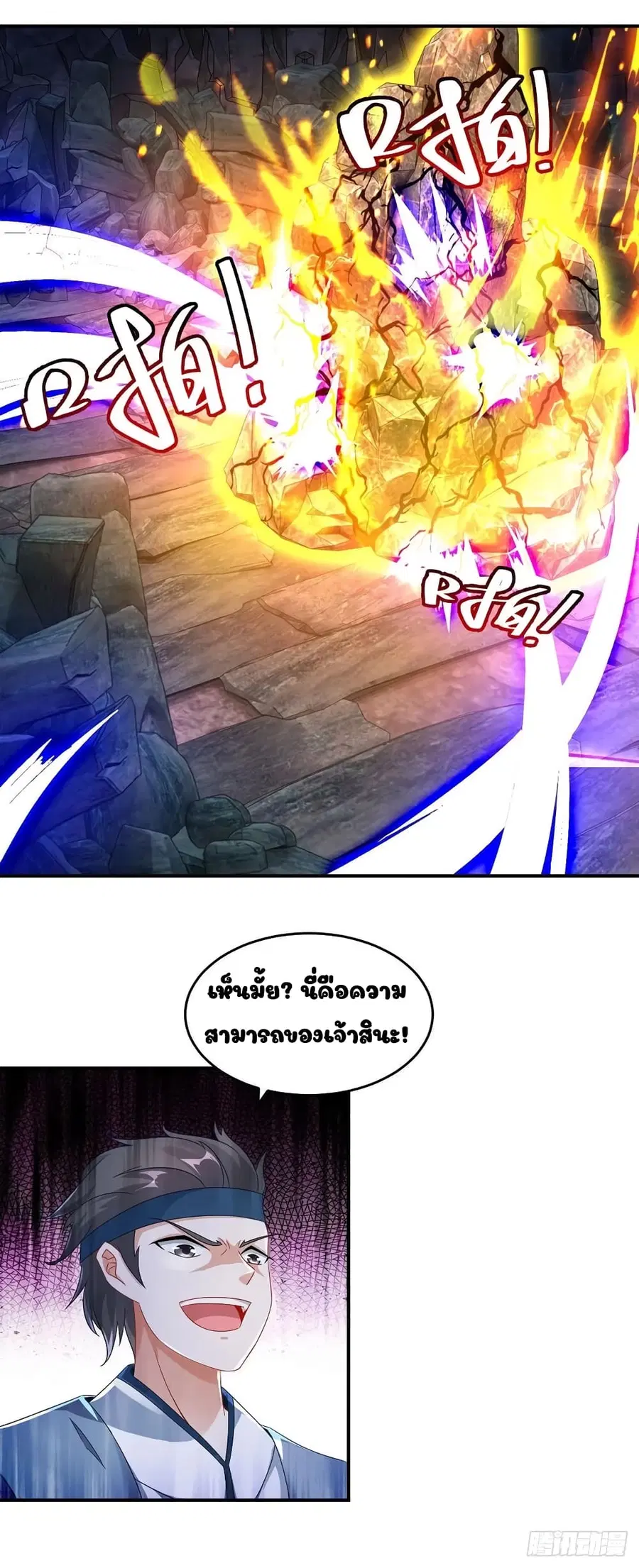 หน้า 16 จาก 19