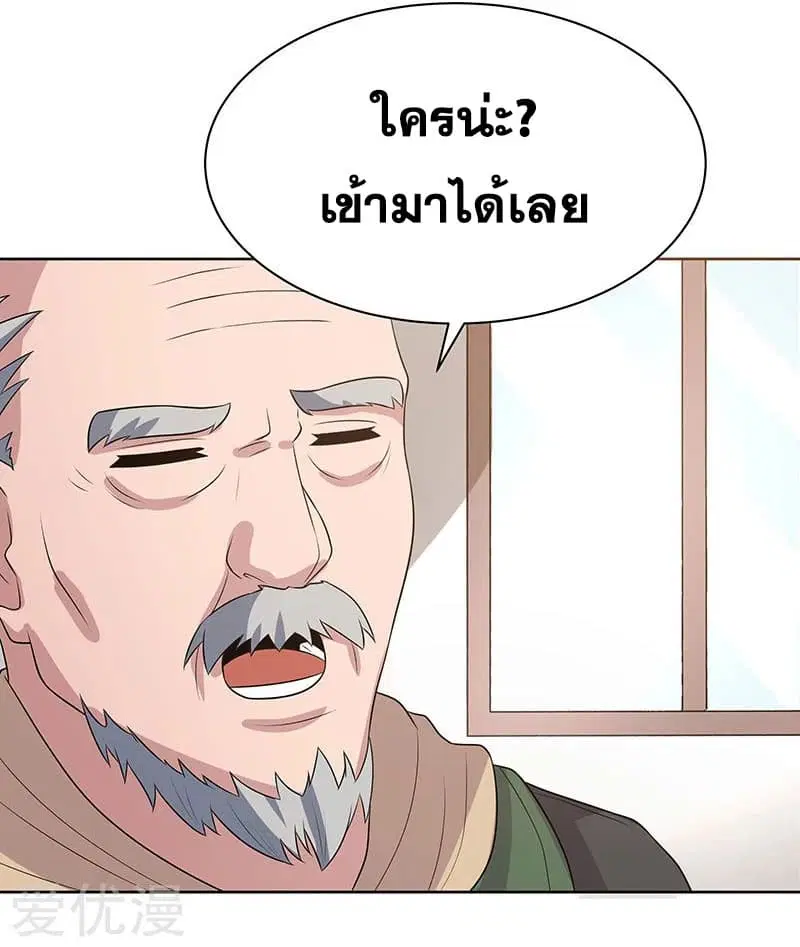 หน้า 26 จาก 38