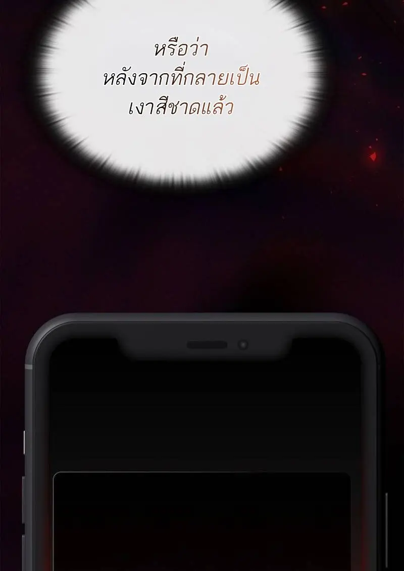 หน้า 83 จาก 151