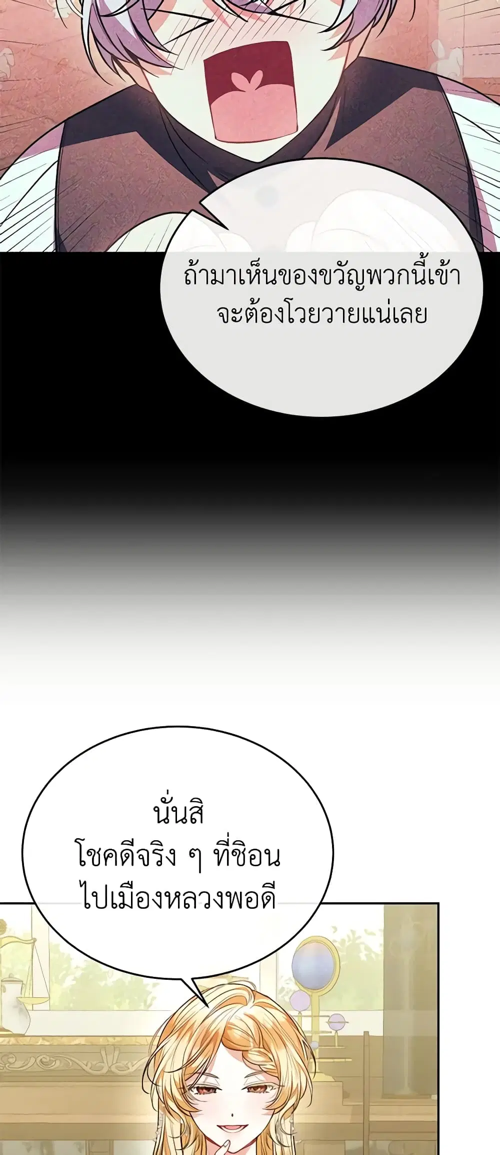 หน้า 18 จาก 48