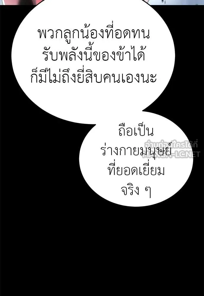 หน้า 34 จาก 190