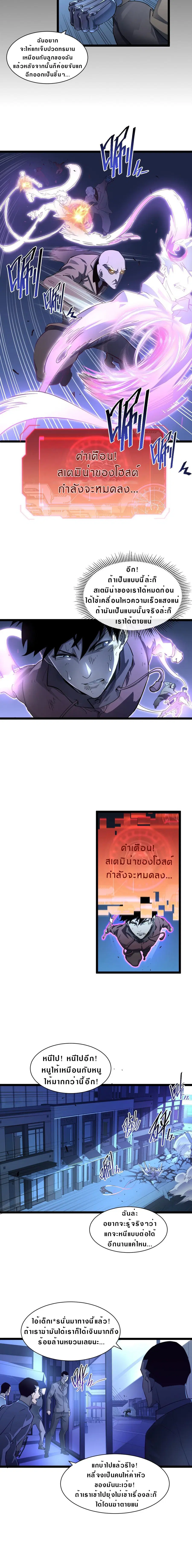 หน้า 8 จาก 10