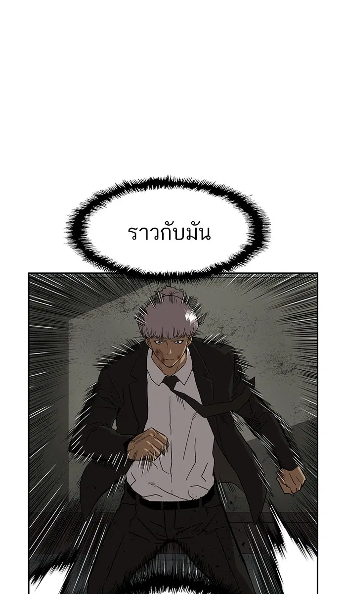 หน้า 54 จาก 107