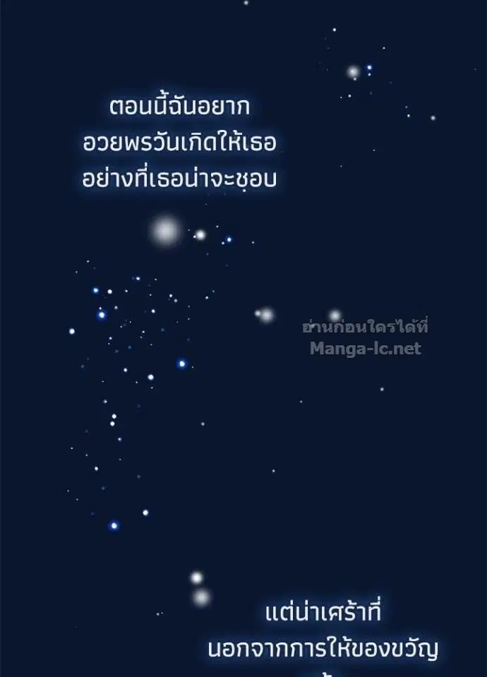 หน้า 47 จาก 139