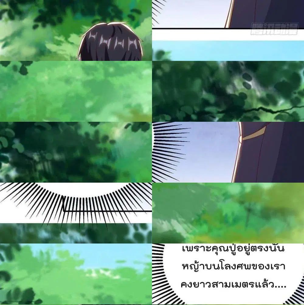 หน้า 5 จาก 14