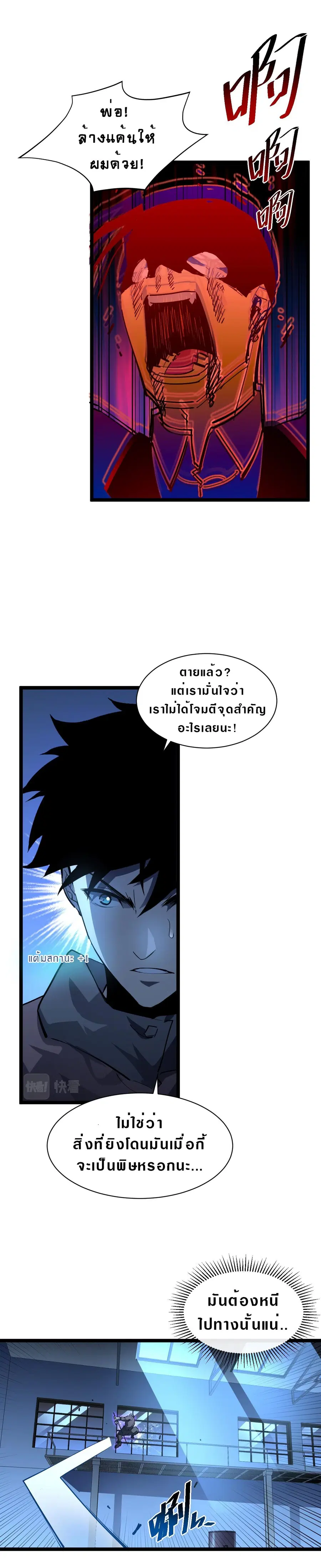 หน้า 7 จาก 14