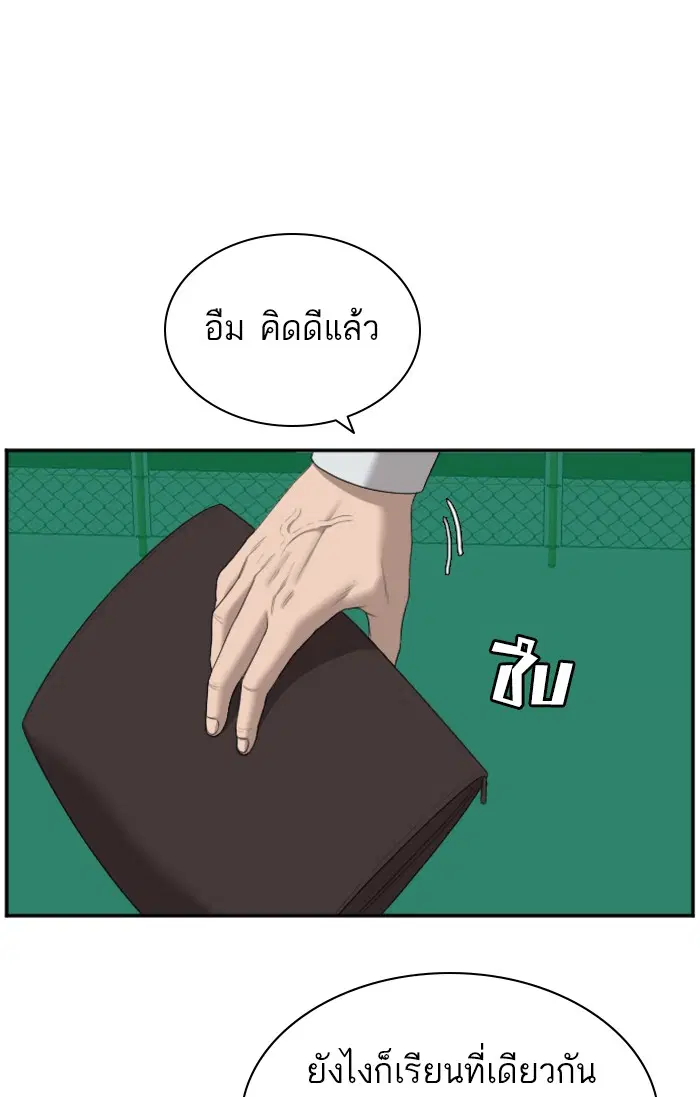 หน้า 24 จาก 124