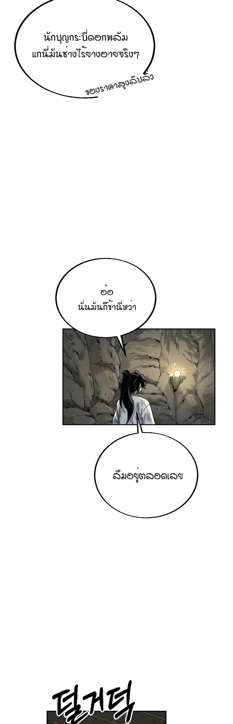 หน้า 16 จาก 38