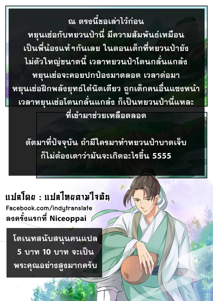 หน้า 11 จาก 12