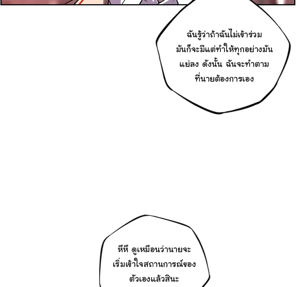 หน้า 14 จาก 94