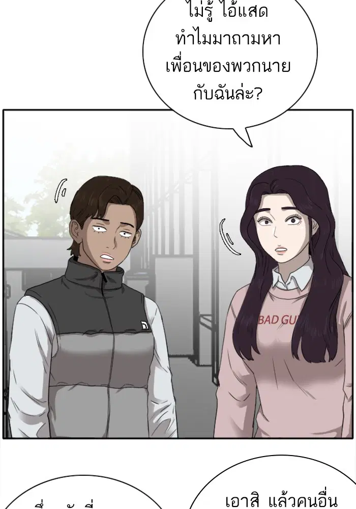 หน้า 42 จาก 144