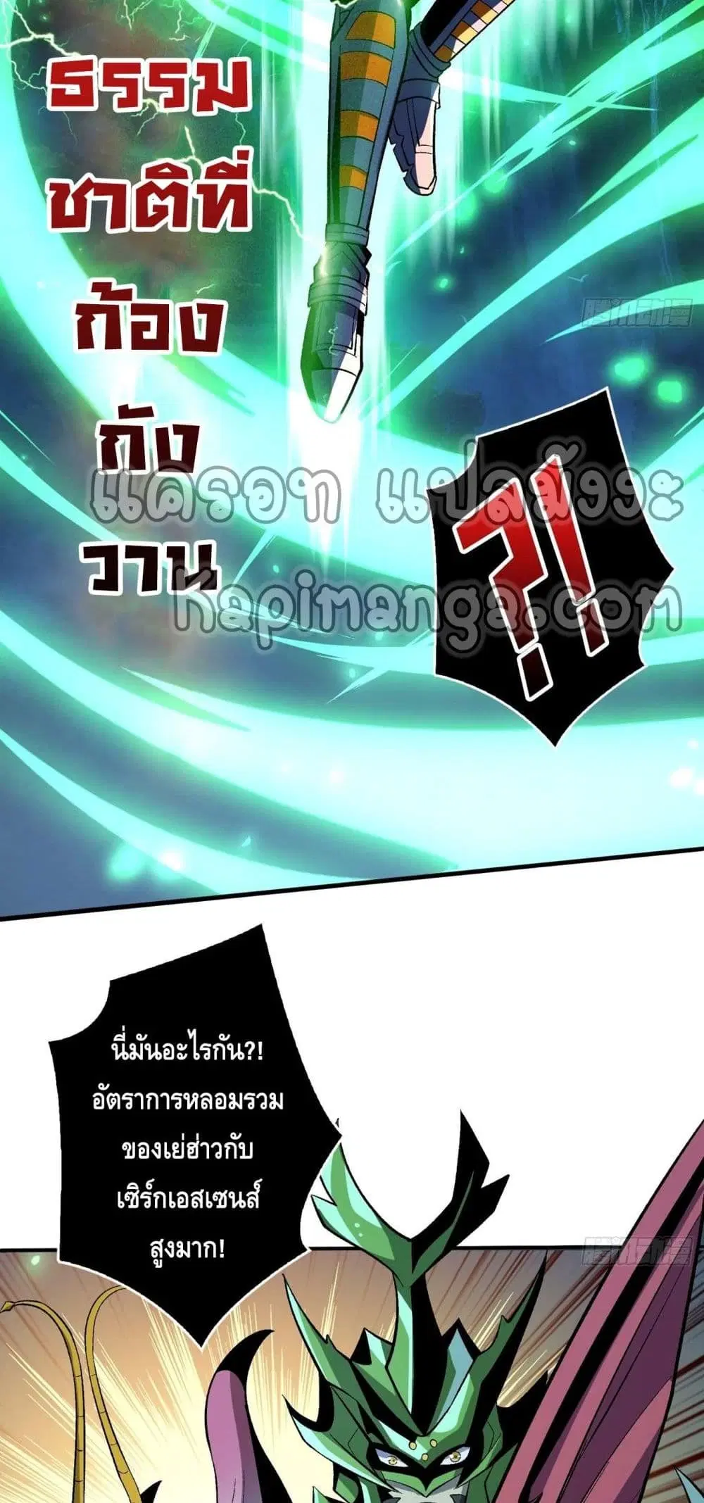 หน้า 25 จาก 32
