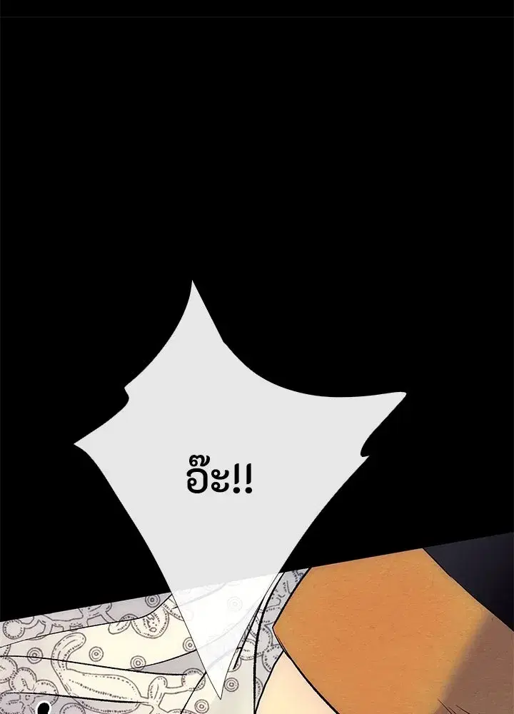 หน้า 83 จาก 132