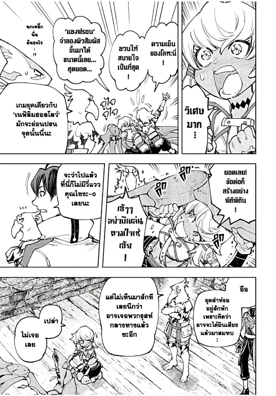 หน้า 14 จาก 20