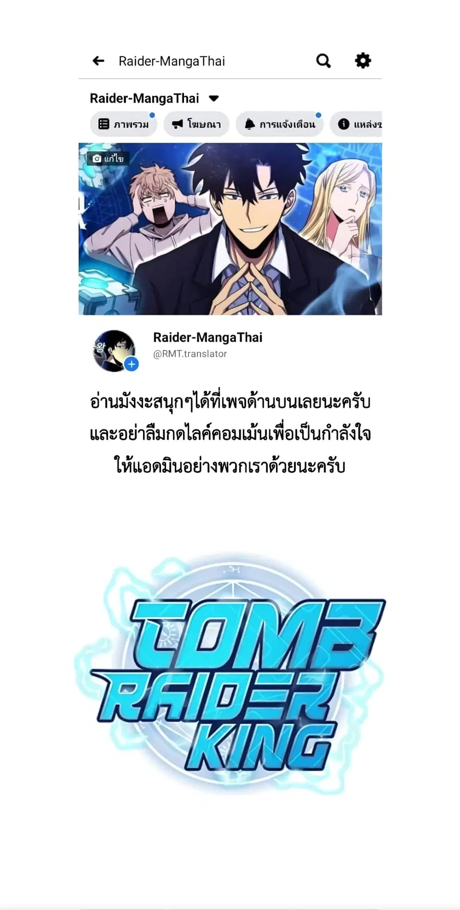 หน้า 45 จาก 45