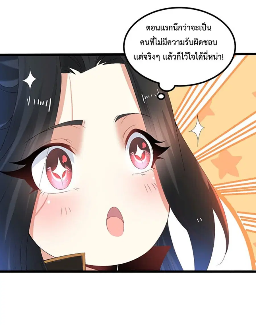 หน้า 23 จาก 45