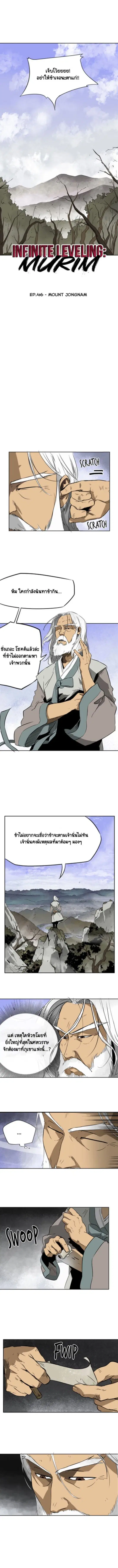 หน้า 2 จาก 9