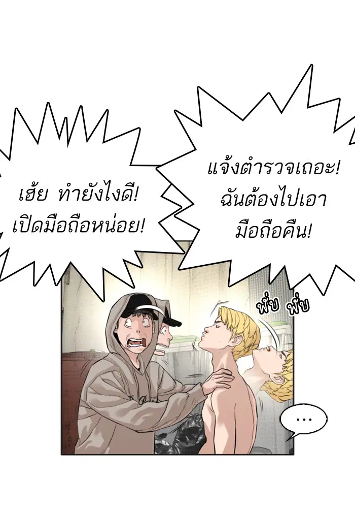 หน้า 88 จาก 157