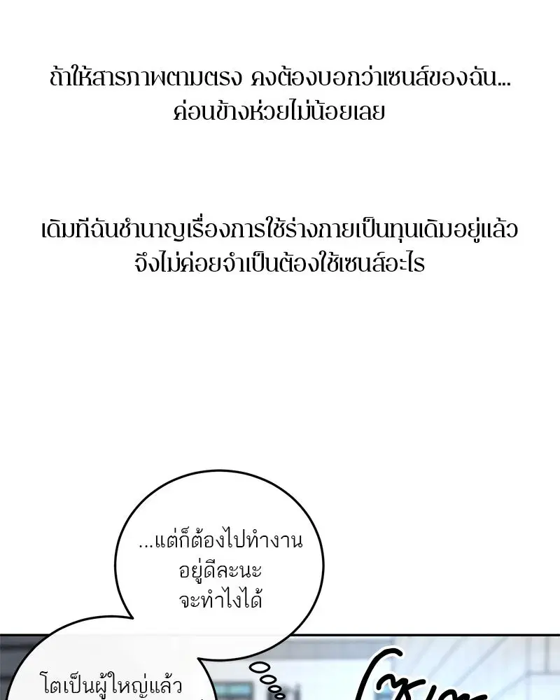 หน้า 13 จาก 91