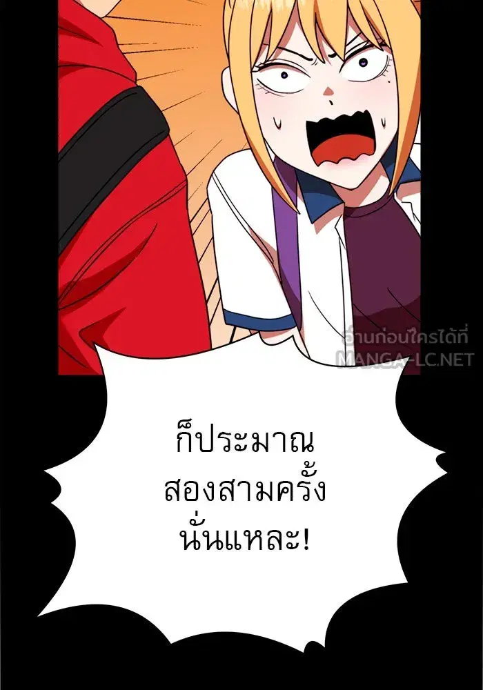 หน้า 15 จาก 185
