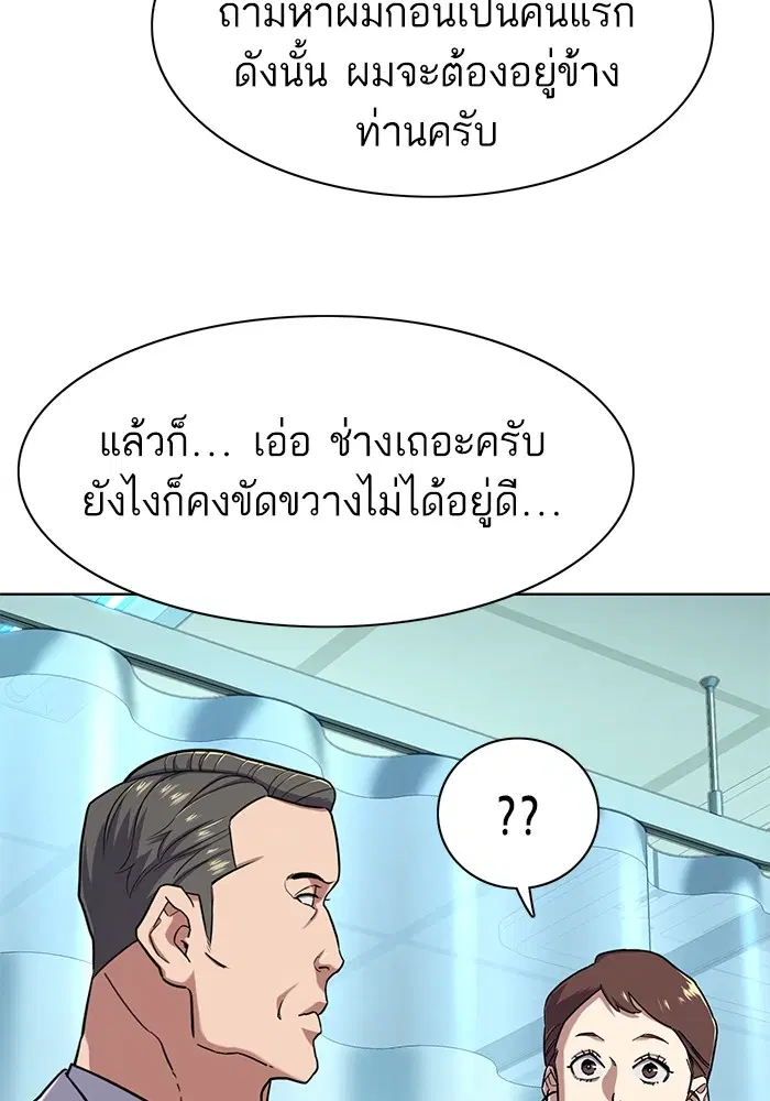 หน้า 25 จาก 132