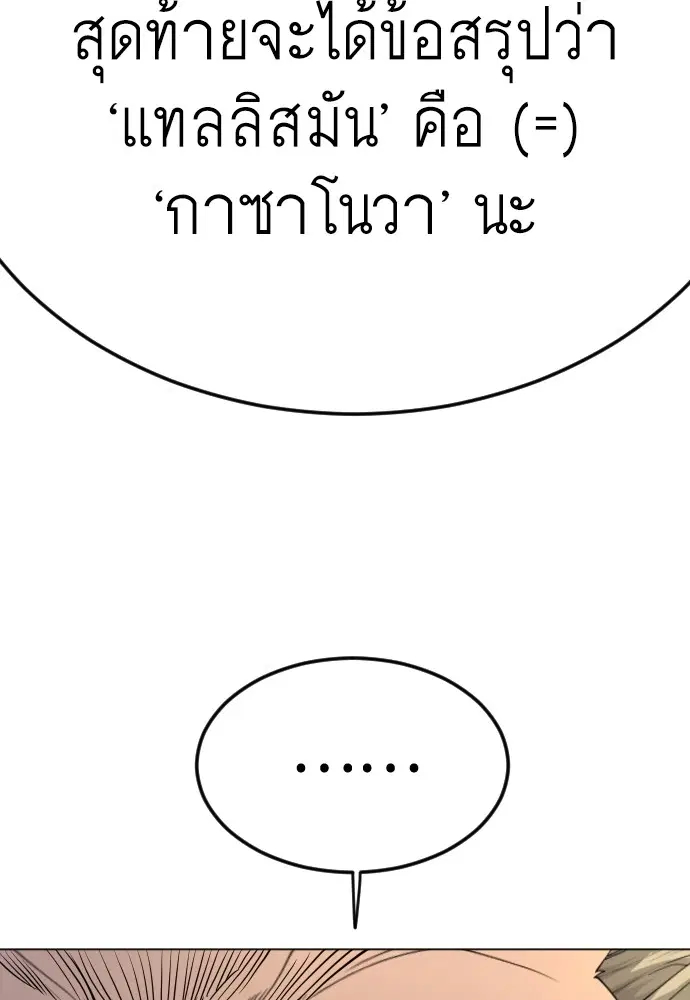 หน้า 178 จาก 191