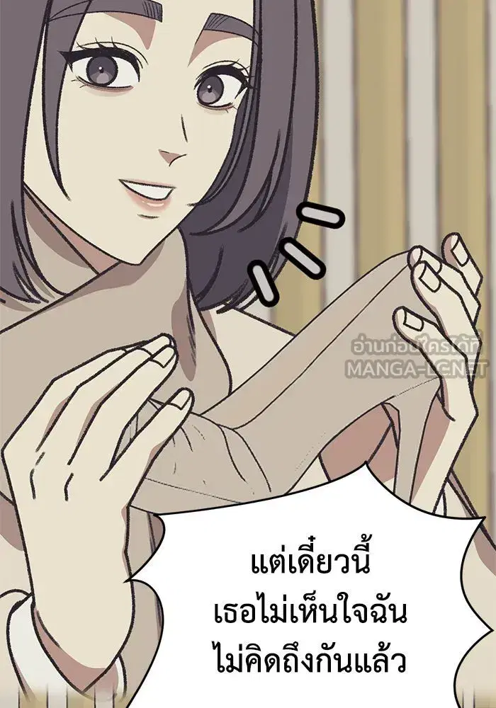 หน้า 12 จาก 194