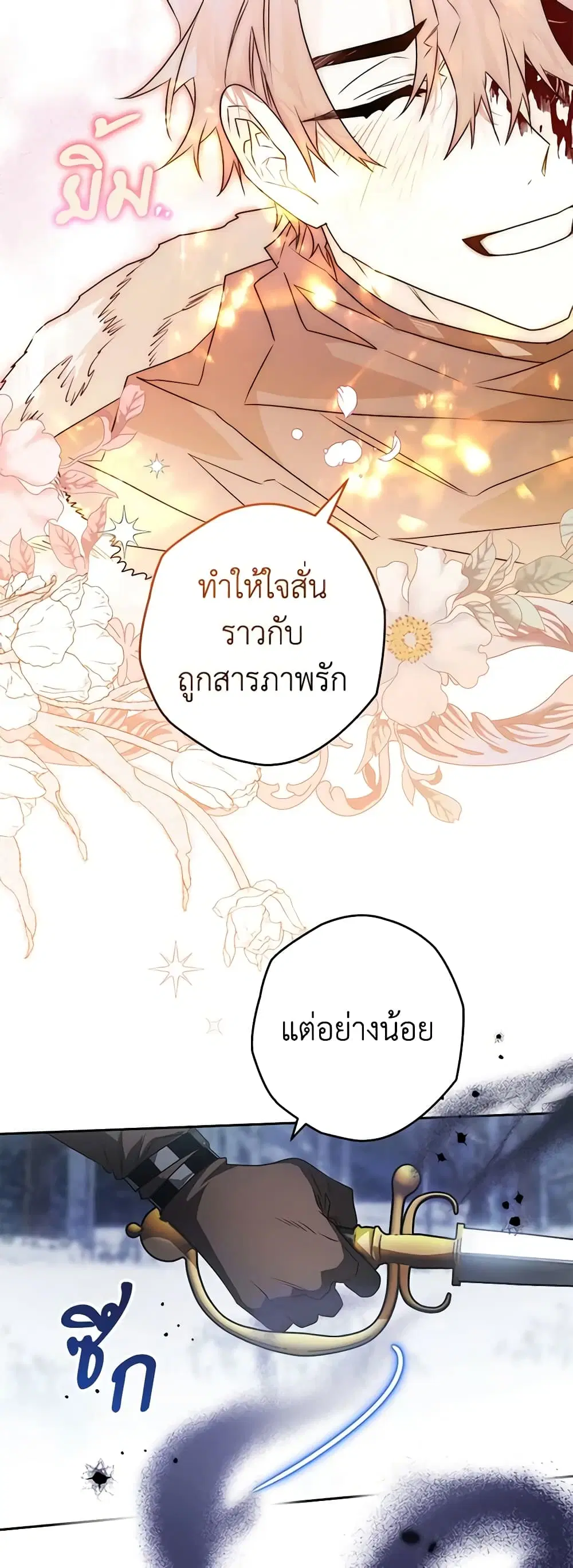 หน้า 21 จาก 47