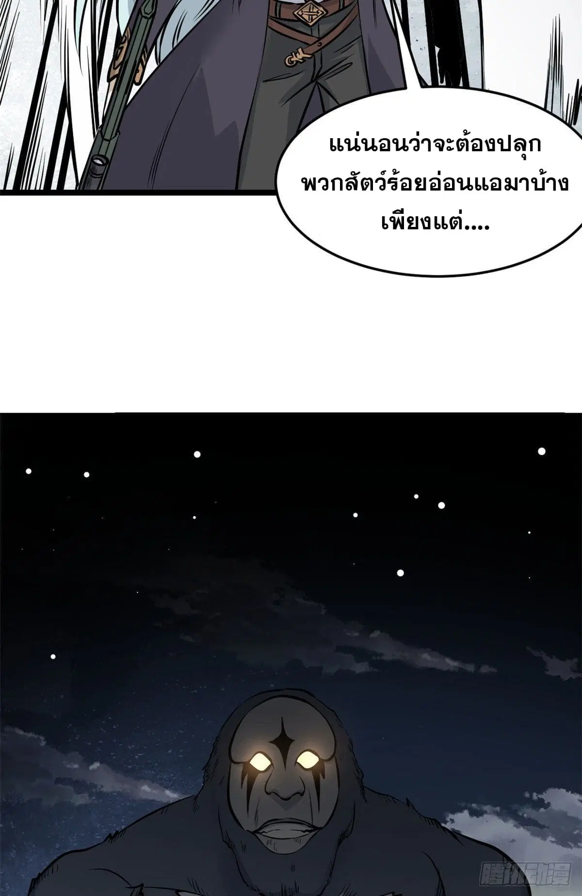 หน้า 5 จาก 52