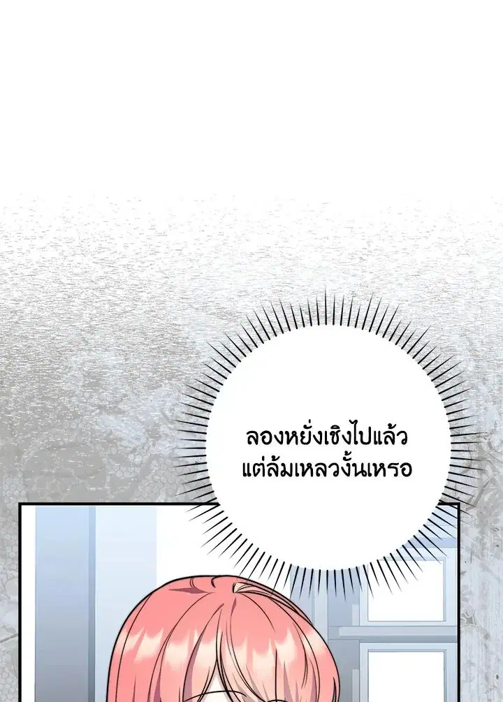 หน้า 94 จาก 139