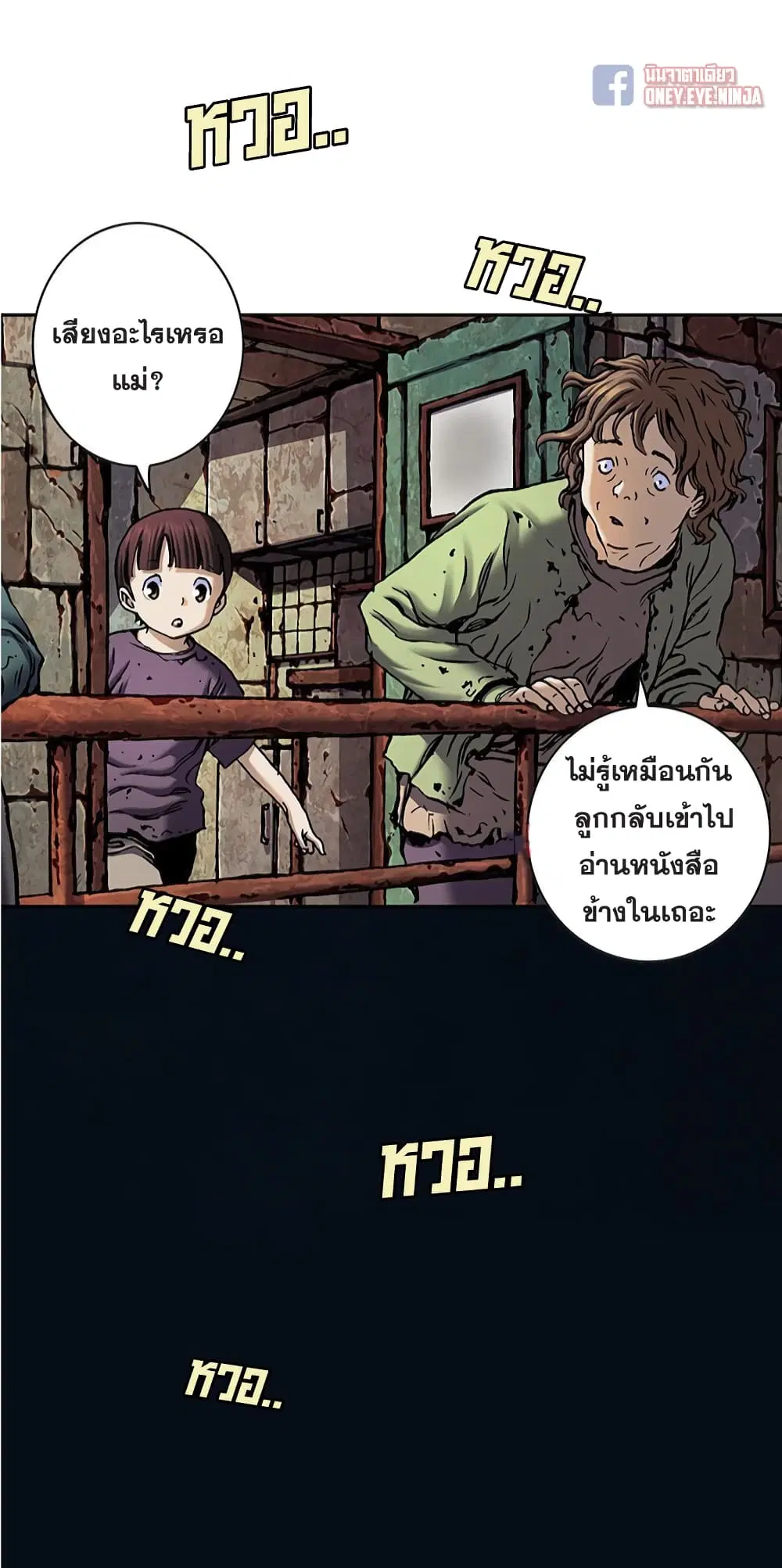 หน้า 21 จาก 25