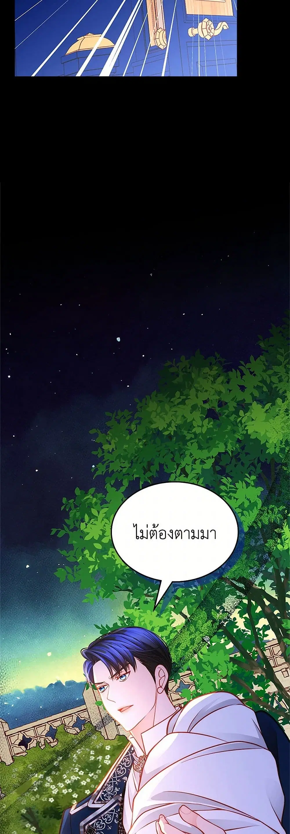 หน้า 5 จาก 42