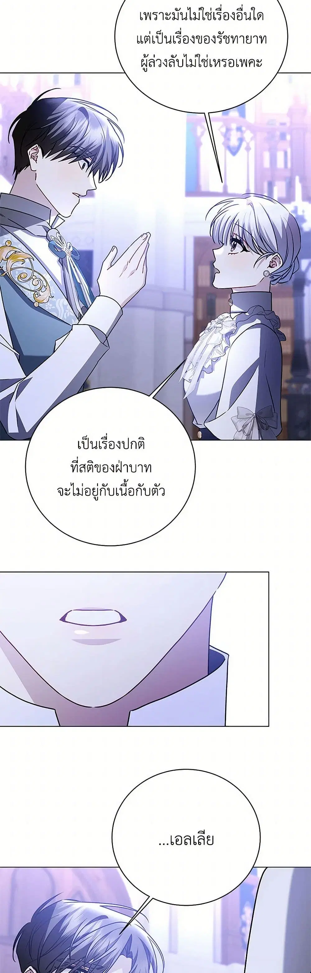 หน้า 11 จาก 38