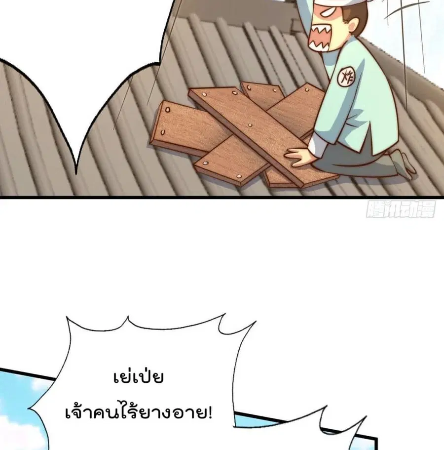 หน้า 8 จาก 84