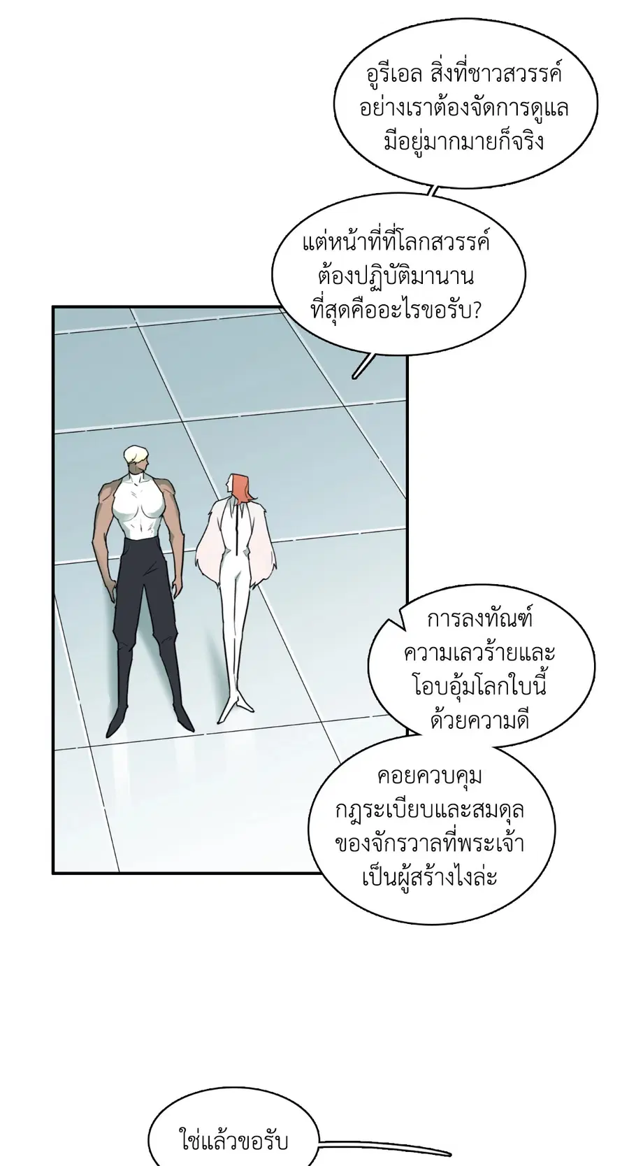 หน้า 45 จาก 68