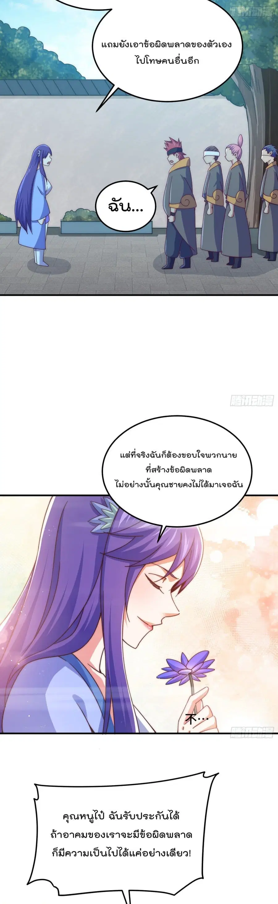 หน้า 39 จาก 42