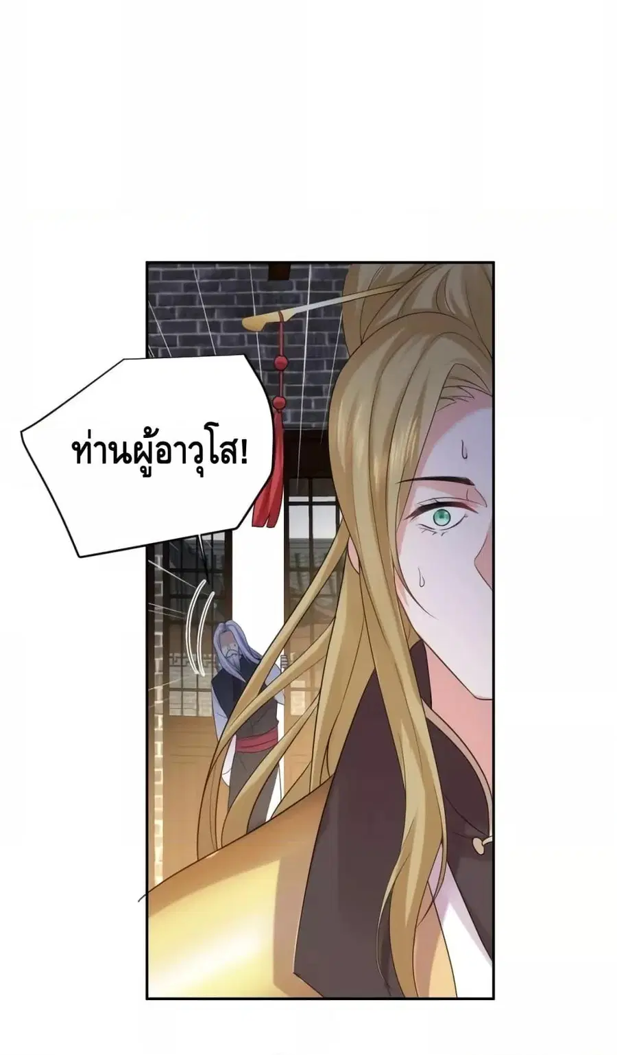 หน้า 13 จาก 61