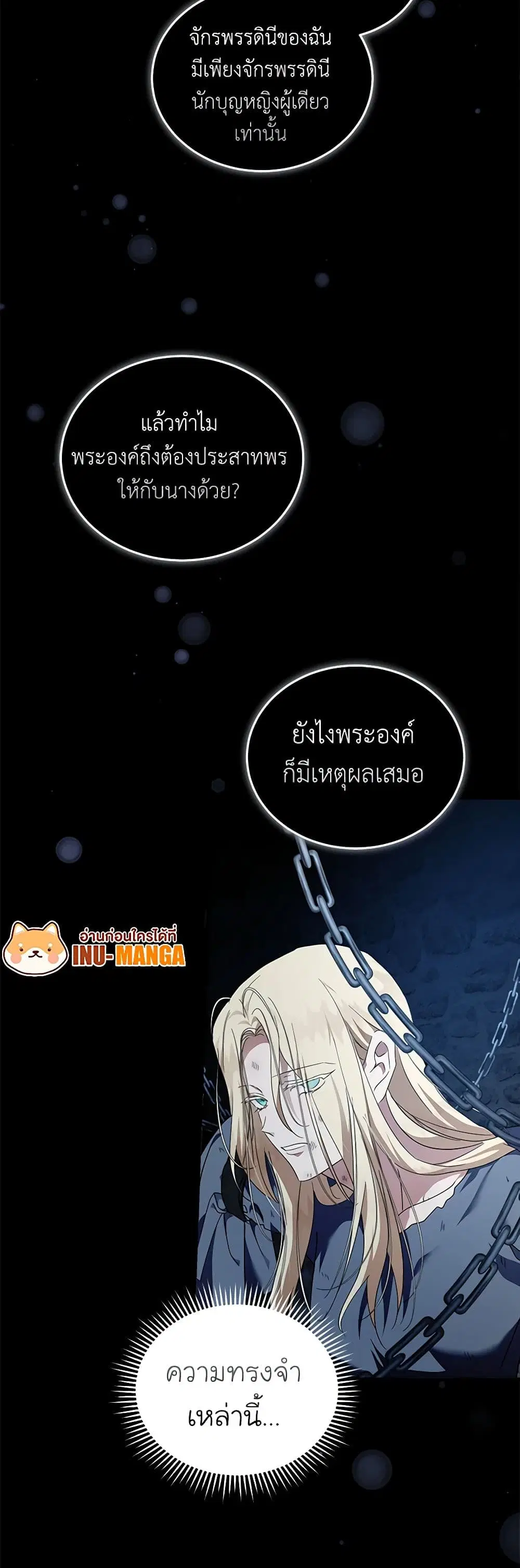 หน้า 26 จาก 44