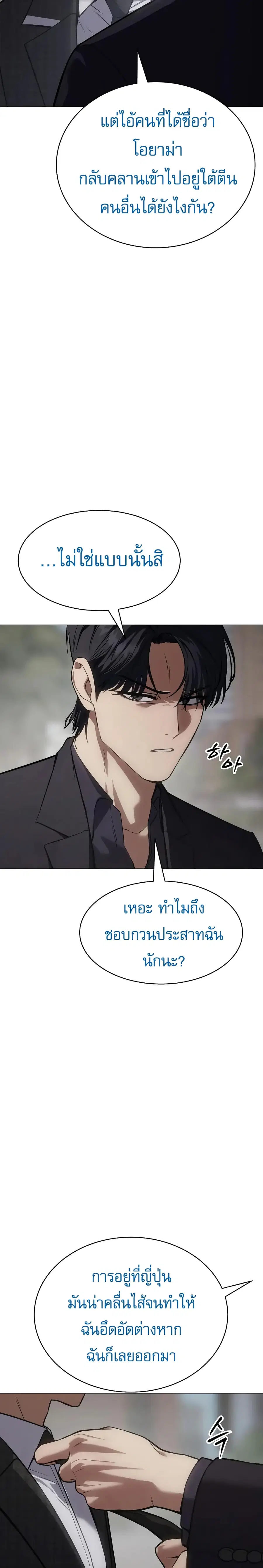 หน้า 13 จาก 50